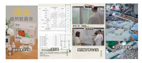 技術服務嚴控兒童風險產品，推動行業建設與消費者安心決策