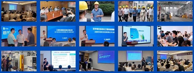 多維賦能，攜手共進(jìn)——2023年葡萄城低代碼沙龍助力企業(yè)管理與技術(shù)融合升級
