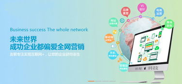 祥奔科技淺析網(wǎng)絡(luò)推廣成功的三要素 技術(shù)、內(nèi)容與策略