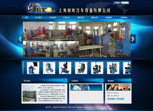 大連新圖聞科技 一站式網站建設與網絡營銷解決方案專家